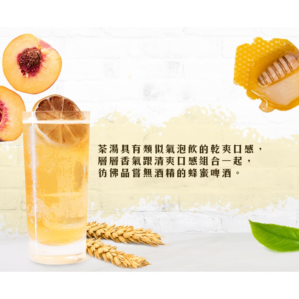 【澄韻堂】芳第/伂橙/琉璃茶包, 金麥蜂釀香綠茶包(三角-無吊牌)(7.5g*40入/袋/300克)-細節圖5