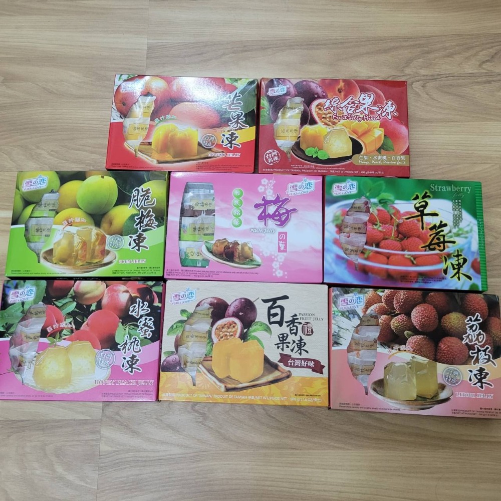 【澄韻堂】雪之戀/三叔公/8種香甜水果凍/綜合果凍/芒果凍/百香果凍/水蜜桃凍/荔枝凍/梅之菓凍/草莓凍/脆梅凍/送禮-細節圖2
