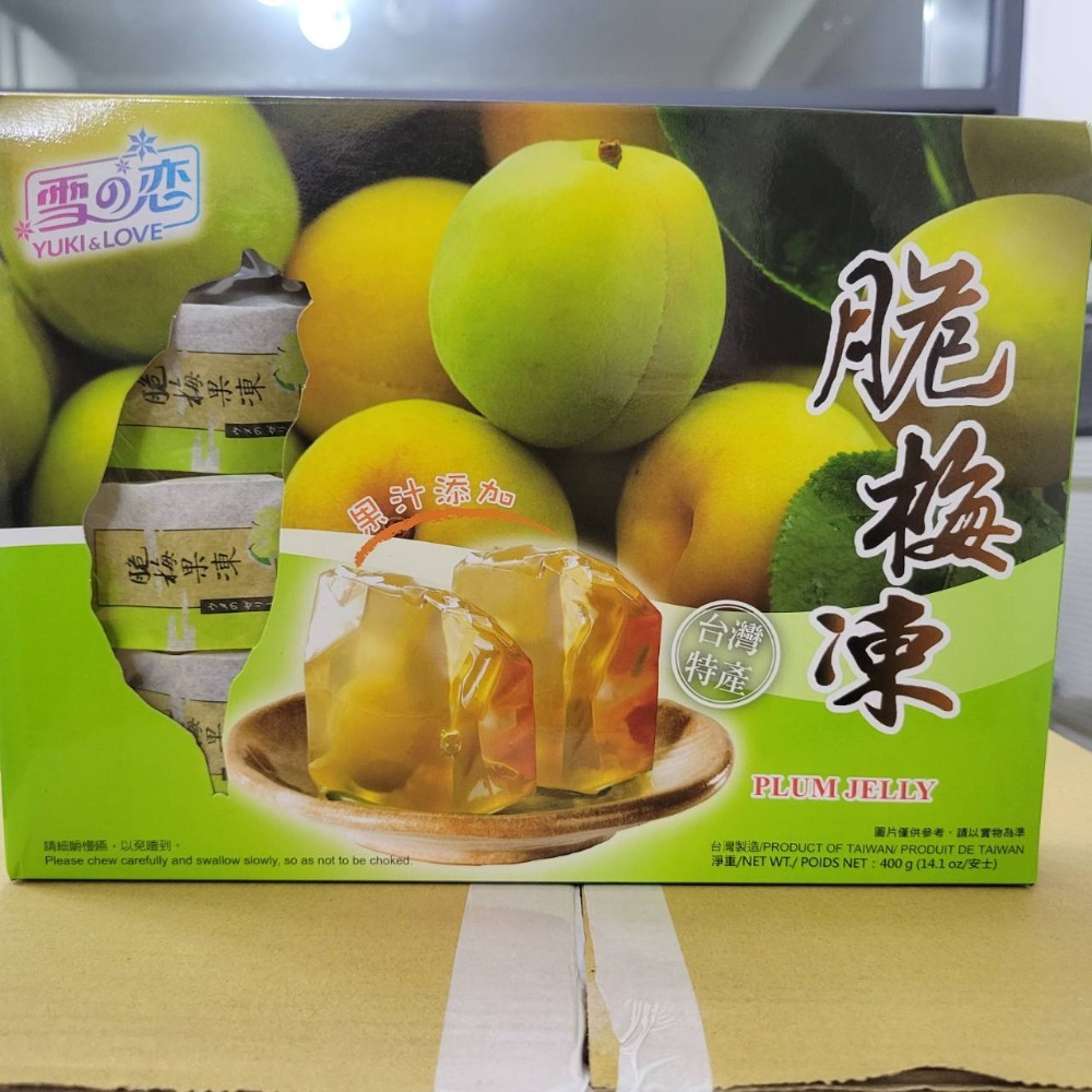 脆梅果凍(8入共400克)