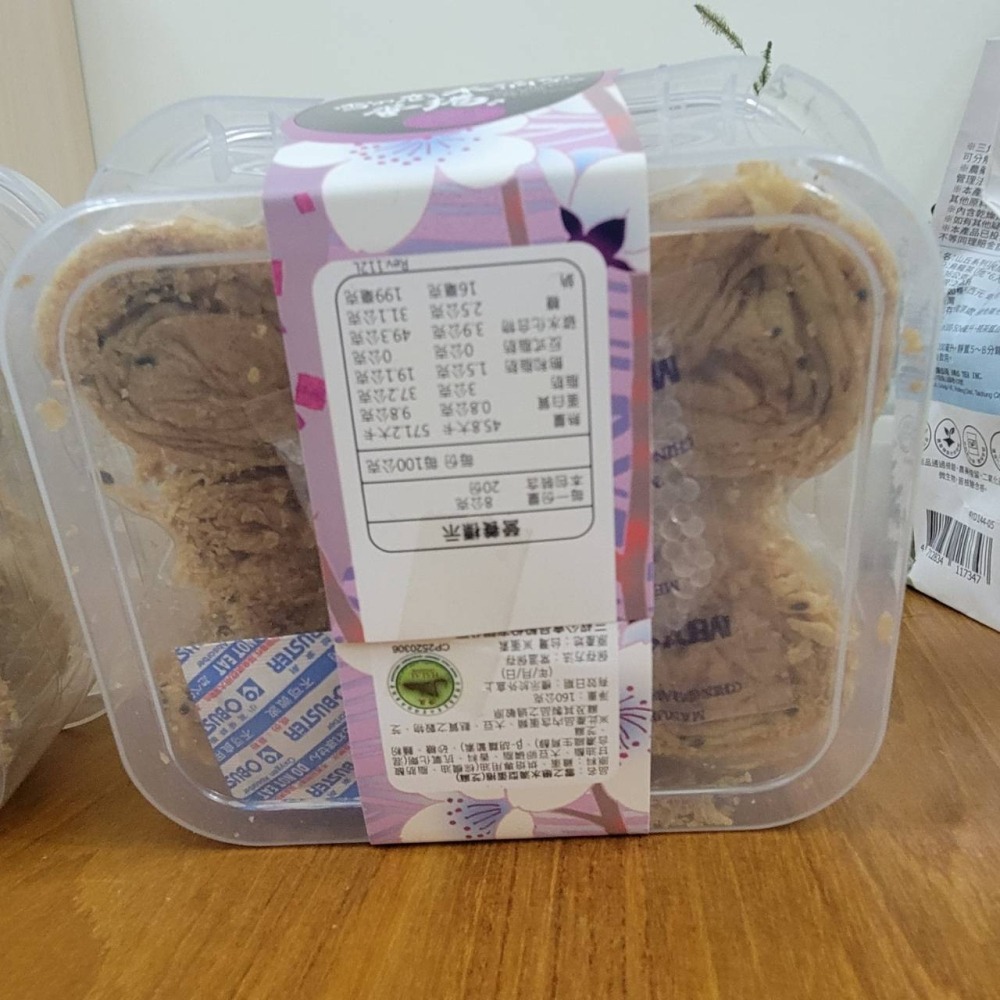 【澄韻堂】雪之戀 買就送1茶包 水滴型蛋捲 原味/芝麻(三叔公千層蛋捲，8克20顆/盒，高雄實體店面出貨,蛋捲(蛋素)-細節圖3