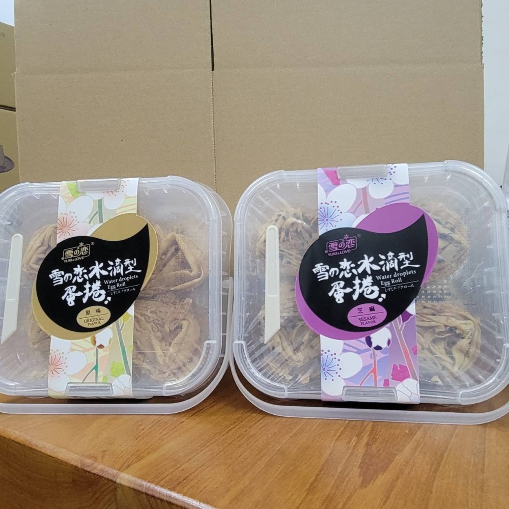【澄韻堂】雪之戀 買就送1茶包 水滴型蛋捲 原味/芝麻(三叔公千層蛋捲，8克20顆/盒，高雄實體店面出貨,蛋捲(蛋素)-細節圖4