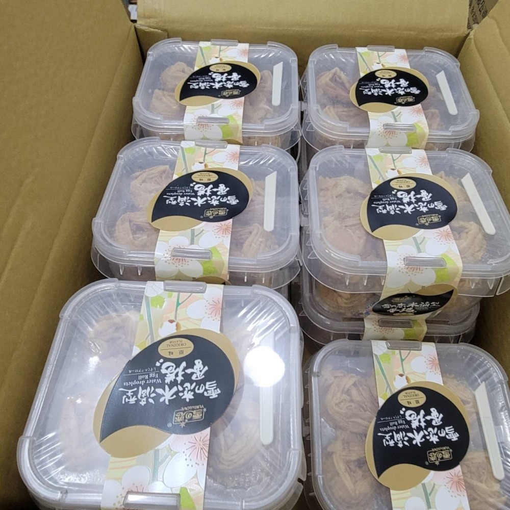 【澄韻堂】雪之戀 買就送1茶包 水滴型蛋捲 原味/芝麻(三叔公千層蛋捲，8克20顆/盒，高雄實體店面出貨,蛋捲(蛋素)-細節圖6