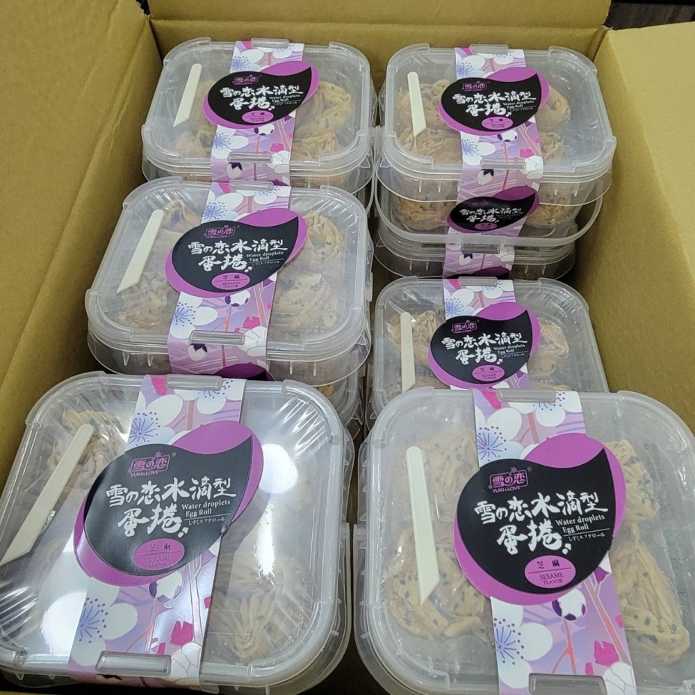 【澄韻堂】雪之戀 買就送1茶包 水滴型蛋捲 原味/芝麻(三叔公千層蛋捲，8克20顆/盒，高雄實體店面出貨,蛋捲(蛋素)-細節圖7