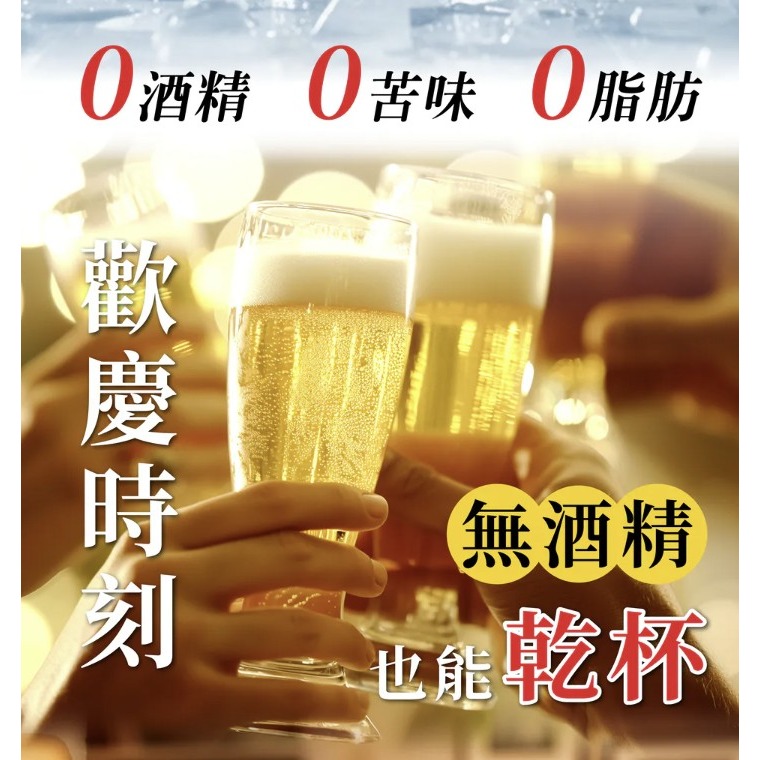 【澄韻堂】芳第/HIGH-TEA-金麥蜂釀香綠茶氣泡飲330ml/罐, 氣泡茶 微氣泡 無酒精 飲料-細節圖4