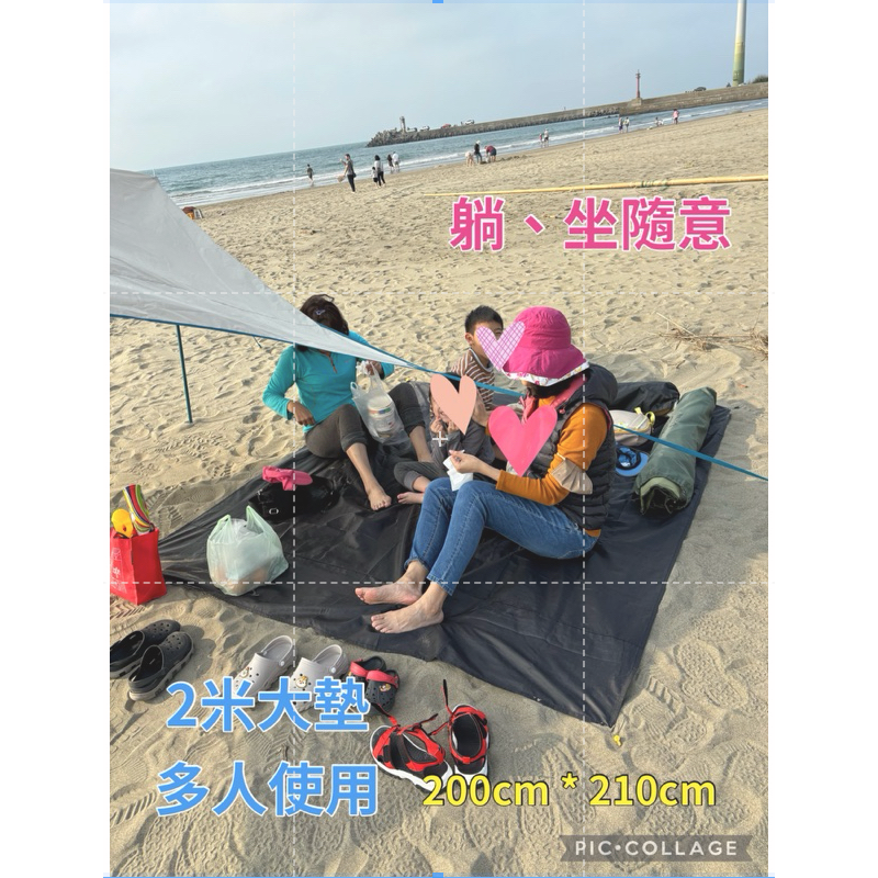 🚀台灣現貨🚀 2m 單人 雙人 海邊野餐墊 😎送TPU修補貼 沙灘墊 輕便 超薄野餐墊 露營墊 地布 地墊 防-細節圖3