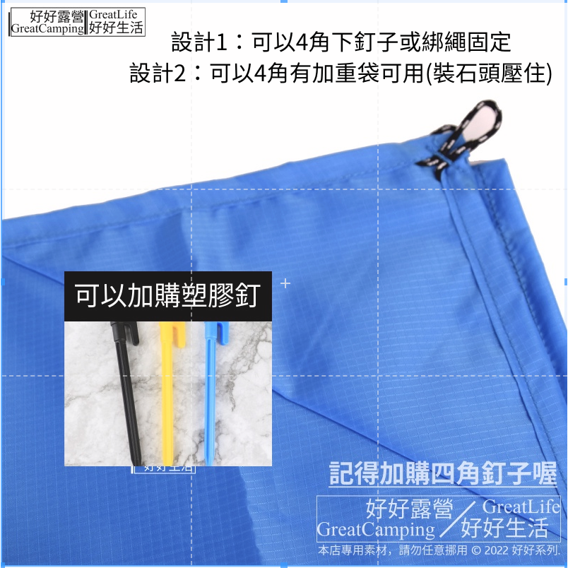 🚀台灣現貨🚀 2m 單人 雙人 海邊野餐墊 😎送TPU修補貼 沙灘墊 輕便 超薄野餐墊 露營墊 地布 地墊 防-細節圖7