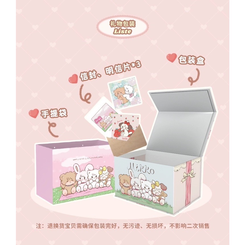 台現🐻mikko官方正版可動玩偶Latte熊15cm禮盒紙袋-細節圖3