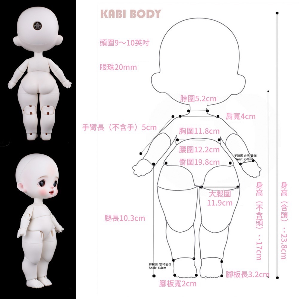 台現》DollVillage韓娃Kabi胖六分24公分BJD｜Adoll land Cat-Fubao巨嬰-細節圖5