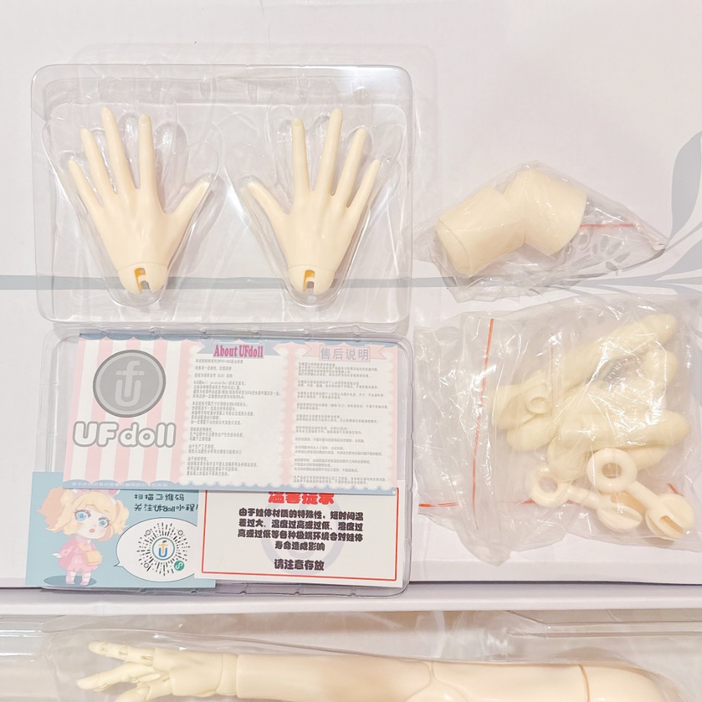 台現🇹🇼uf75 2.0 瘦體 普肌 關節手 五件套 增高節 ufdoll-細節圖2
