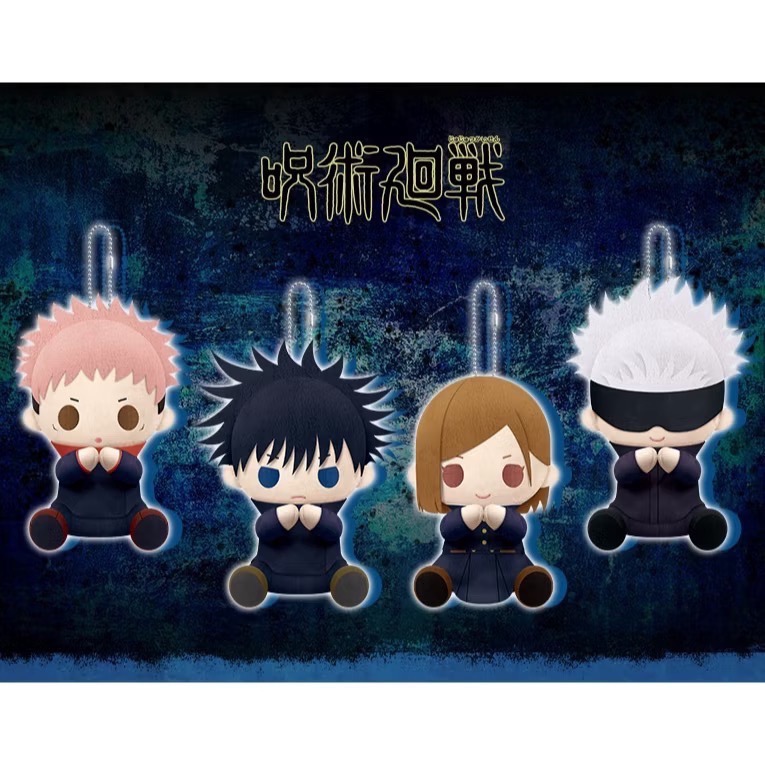 台現🇹🇼 五條悟 咒術迴戰 夾手娃吊飾ぴたぬい｜壽屋 KOTOBUKIYA 棉花娃 醜娃 抱娃-細節圖3