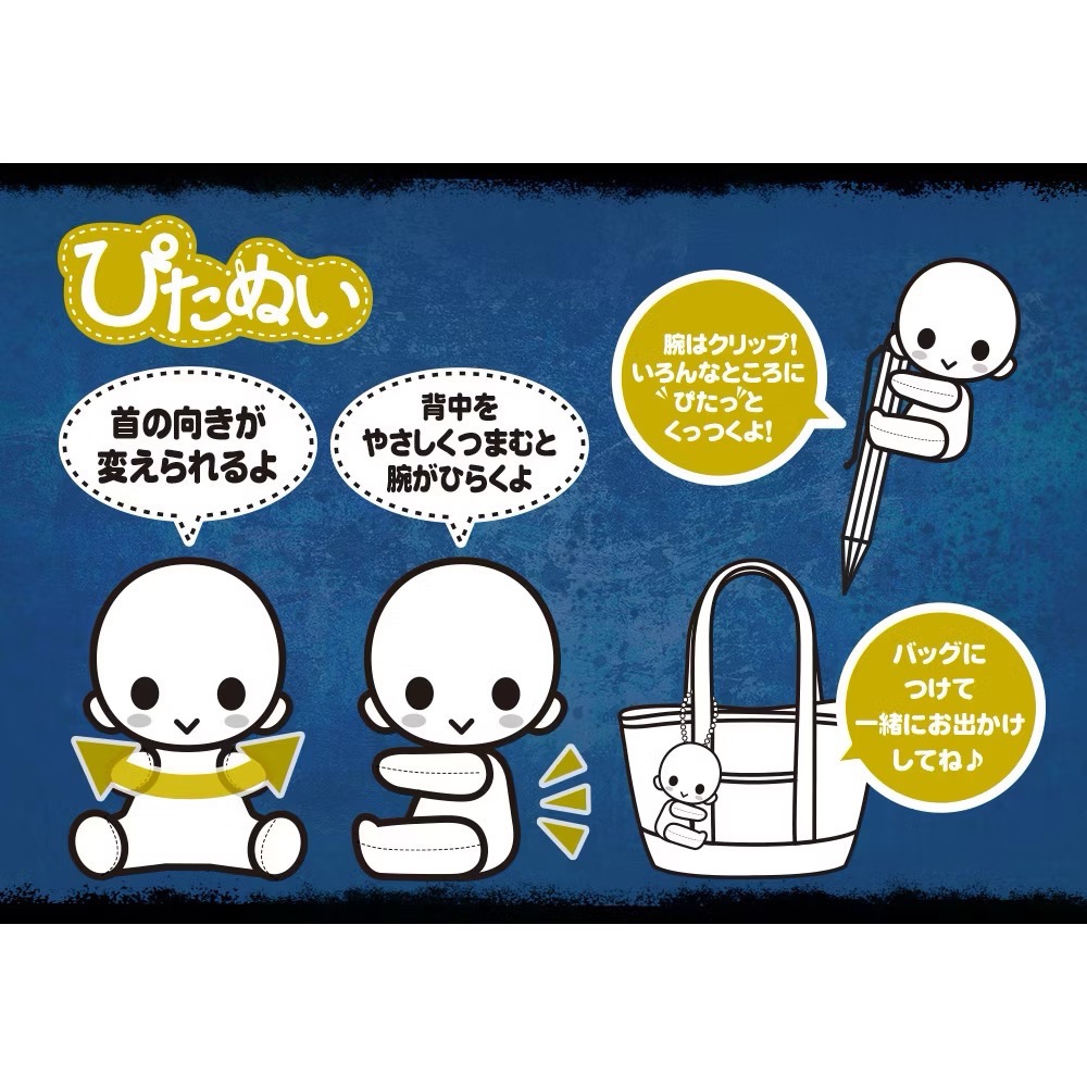 ￼台現🇹🇼壽屋夾手娃 宇髄天元 富岡義勇 竈門炭治郎 鬼滅之刃｜KOTOBUKIYA ぴたぬい 棉花娃吊飾 醜娃 抱-細節圖3