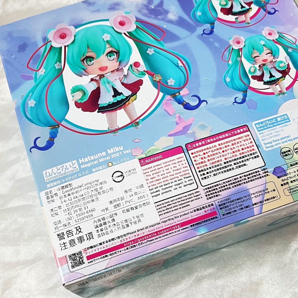 拆擺美品✨2021魔法初音 黏土人  代理版 gsc 初音未來-細節圖5