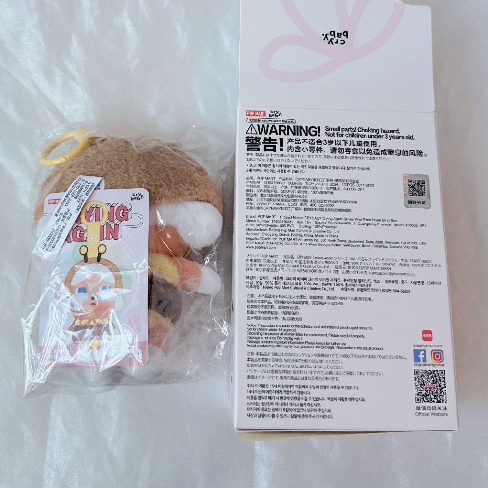 確認款🐝 哭哭蜜蜂 CRYBABY 哭娃 眼淚工廠 搪膠臉 毛絨 掛件 盲盒 popmart 泡泡瑪特-細節圖2