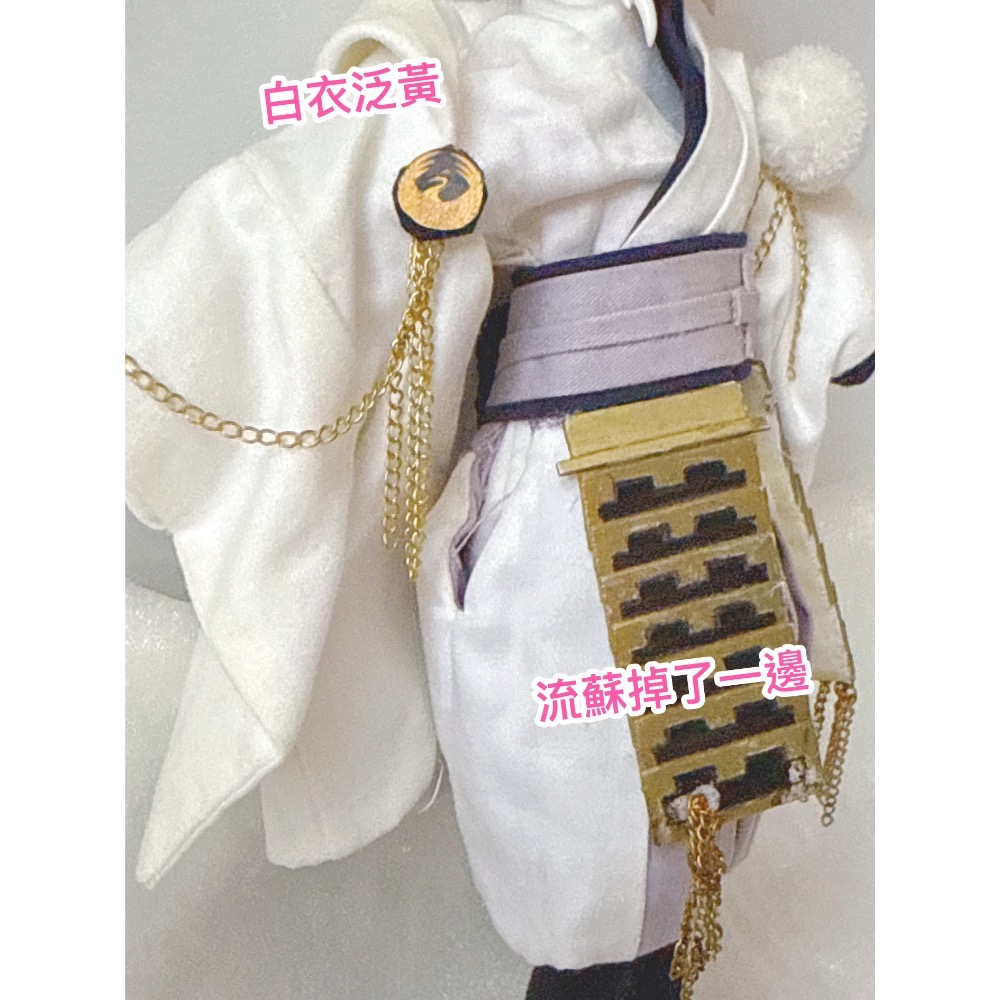 里親✨鶴丸國永自組可動人偶 六分 刀劍亂舞-細節圖2
