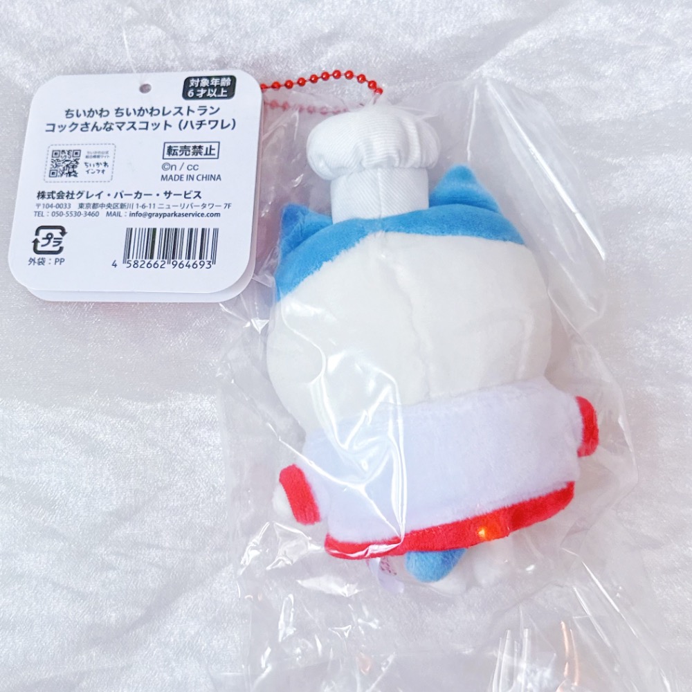 台現🧑‍🍳 廚師 小八貓 毛絨吊飾 吉伊卡哇 哈奇貓-細節圖2