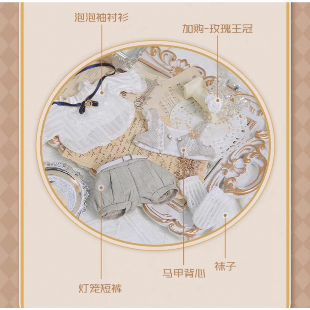 台現🇹🇼可奈造物30cm《維斯佩拉》無屬性原創華麗風娃衣 棉花娃娃-細節圖2