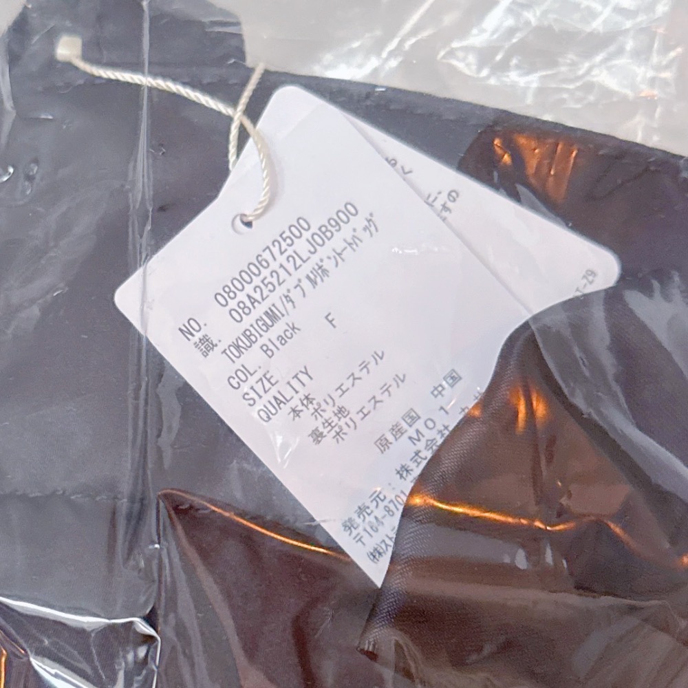 全新🎀 maison de fleur 德美 聯名 緞面 金色流蘇 托特 刀劍亂舞 德川美術館-細節圖3