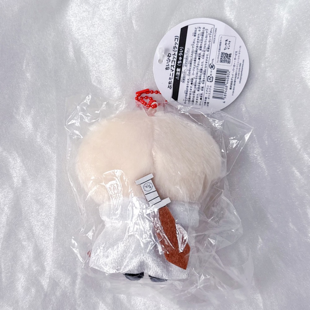 台現🦦日版 獺師毛絨吊飾 吉伊卡哇 海獺師傅-細節圖2