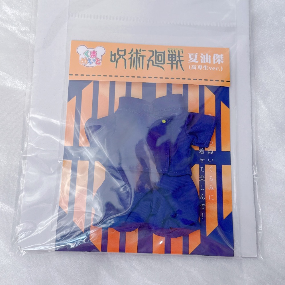 台現🇹🇼夏油傑 魅特熊 美特熊吊飾 高專制服版 くまメイトanimate 咒術迴戰 懷玉 玉折-細節圖4