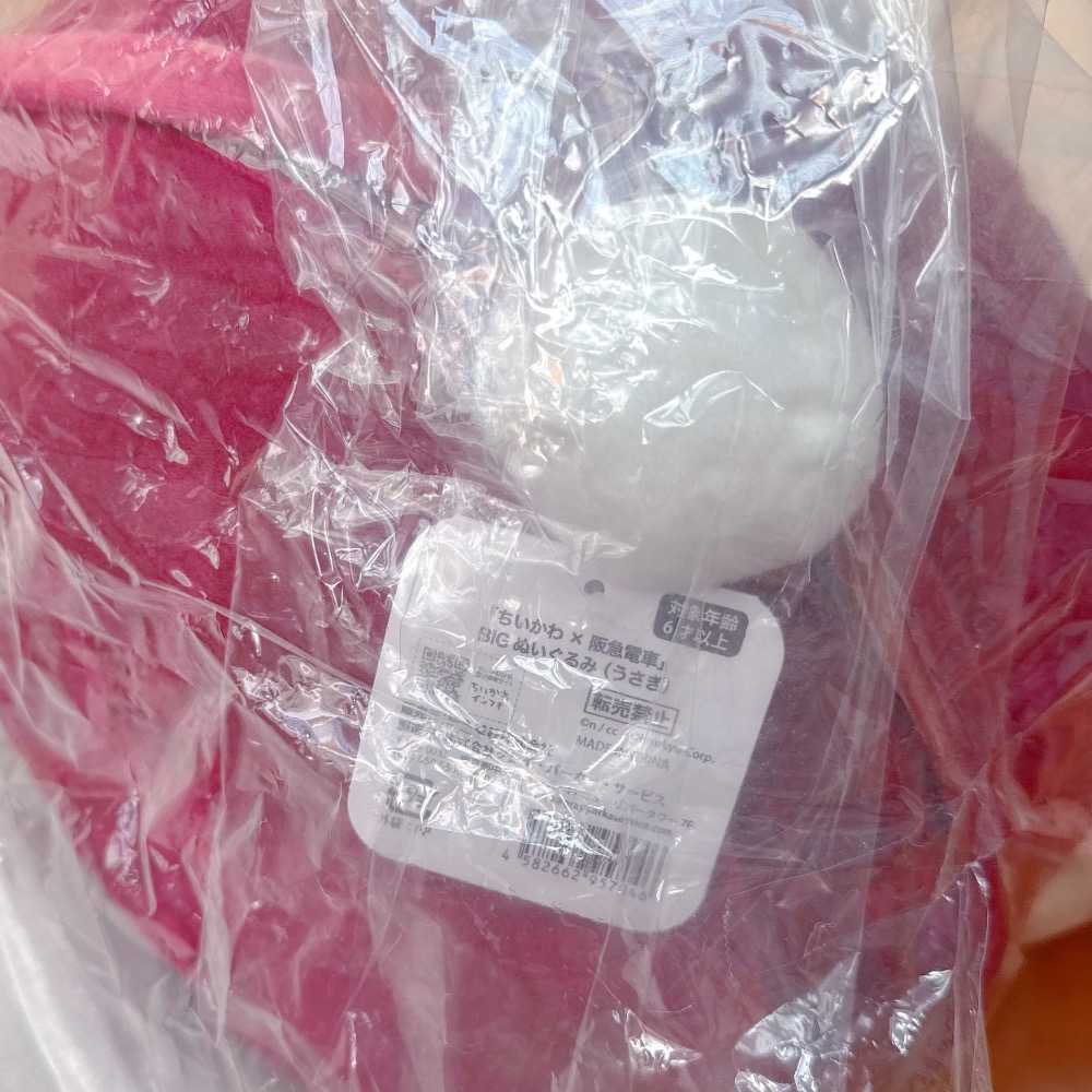 台現🇹🇼正版 58cm阪急 吉伊卡哇 聯名大娃 烏薩奇 哈奇貓 小八貓-細節圖7
