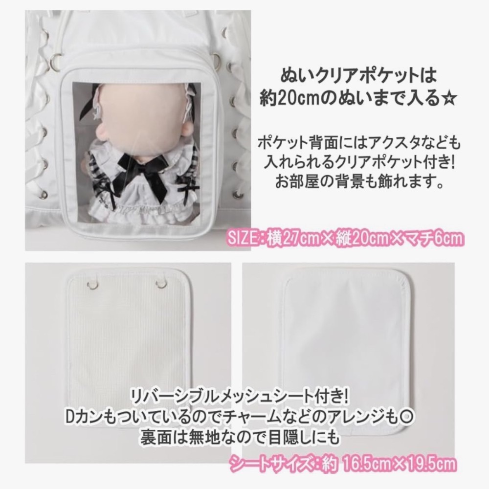 台現🇯🇵Wego兩用20cm棉花娃痛包 白色 後背 肩背 推活-細節圖3