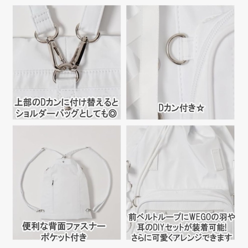 台現🇯🇵Wego兩用20cm棉花娃痛包 白色 後背 肩背 推活-細節圖4