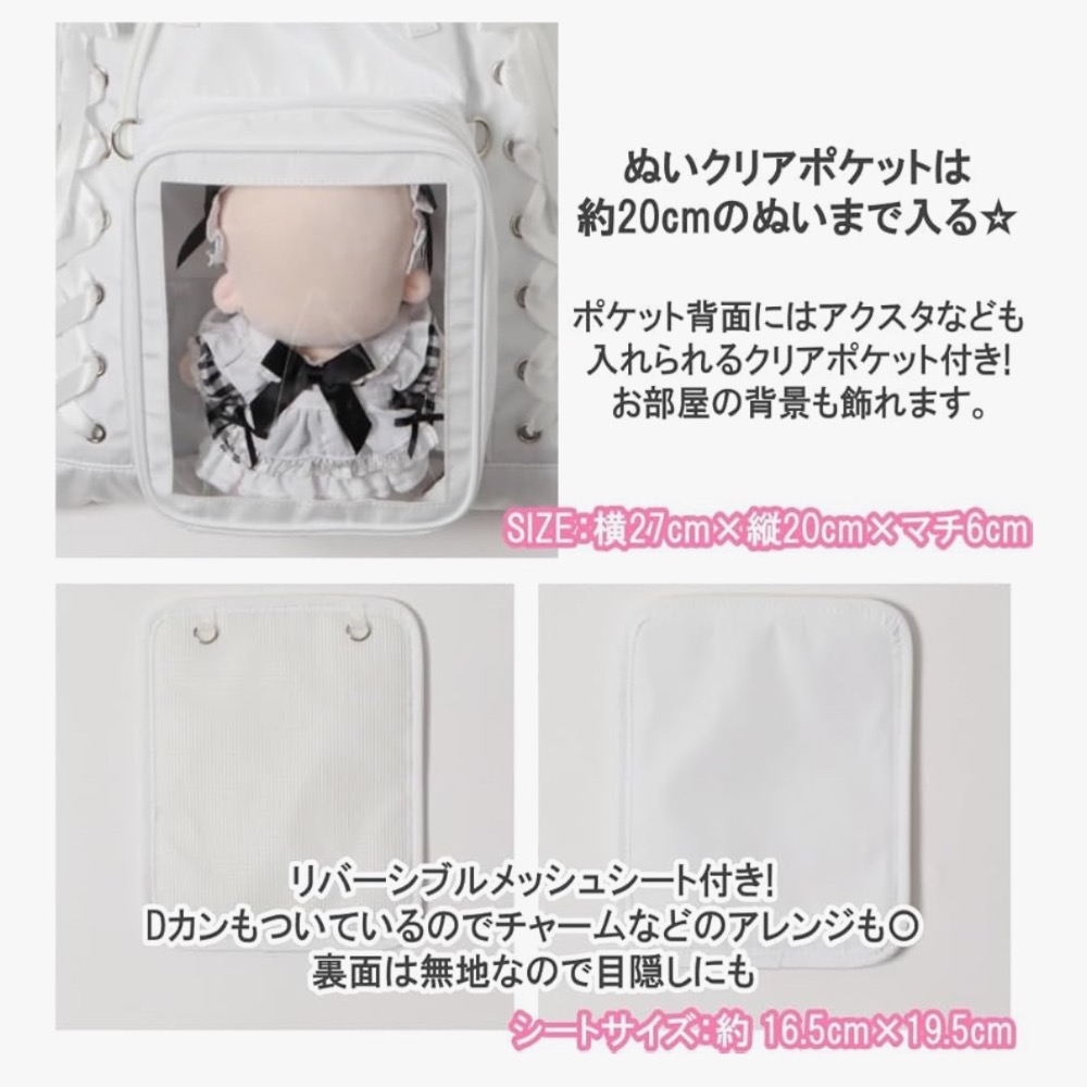 台現🇯🇵Wego兩用20cm棉花娃痛包 白色 後背 肩背 推活-細節圖5