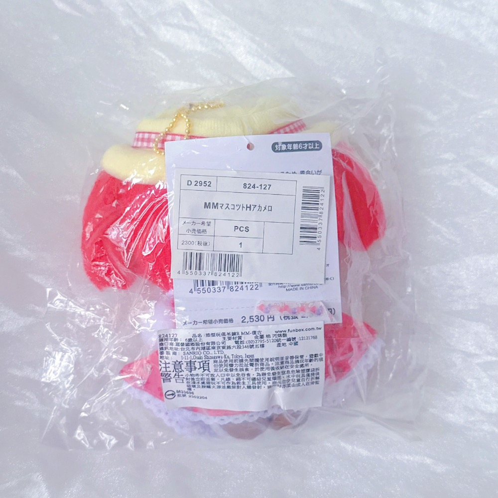 全新代理商貨🍓三麗鷗 Melody美樂蒂 生日娃娃 毛絨吊飾 復古紅頭 草莓帽帽-細節圖2