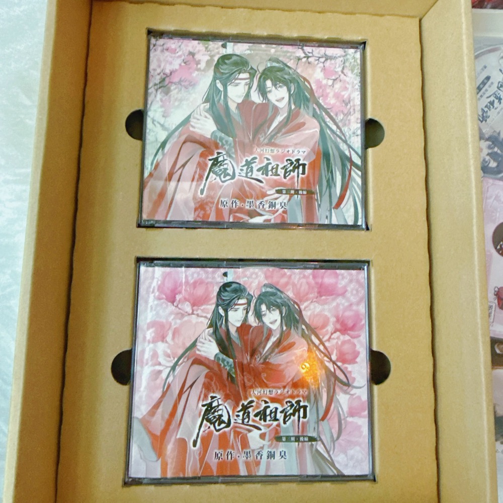 台現🇹🇼日版 魔道祖師 廣播劇 三期 後編 特裝盤 附特典 忘羨 後篇-細節圖2