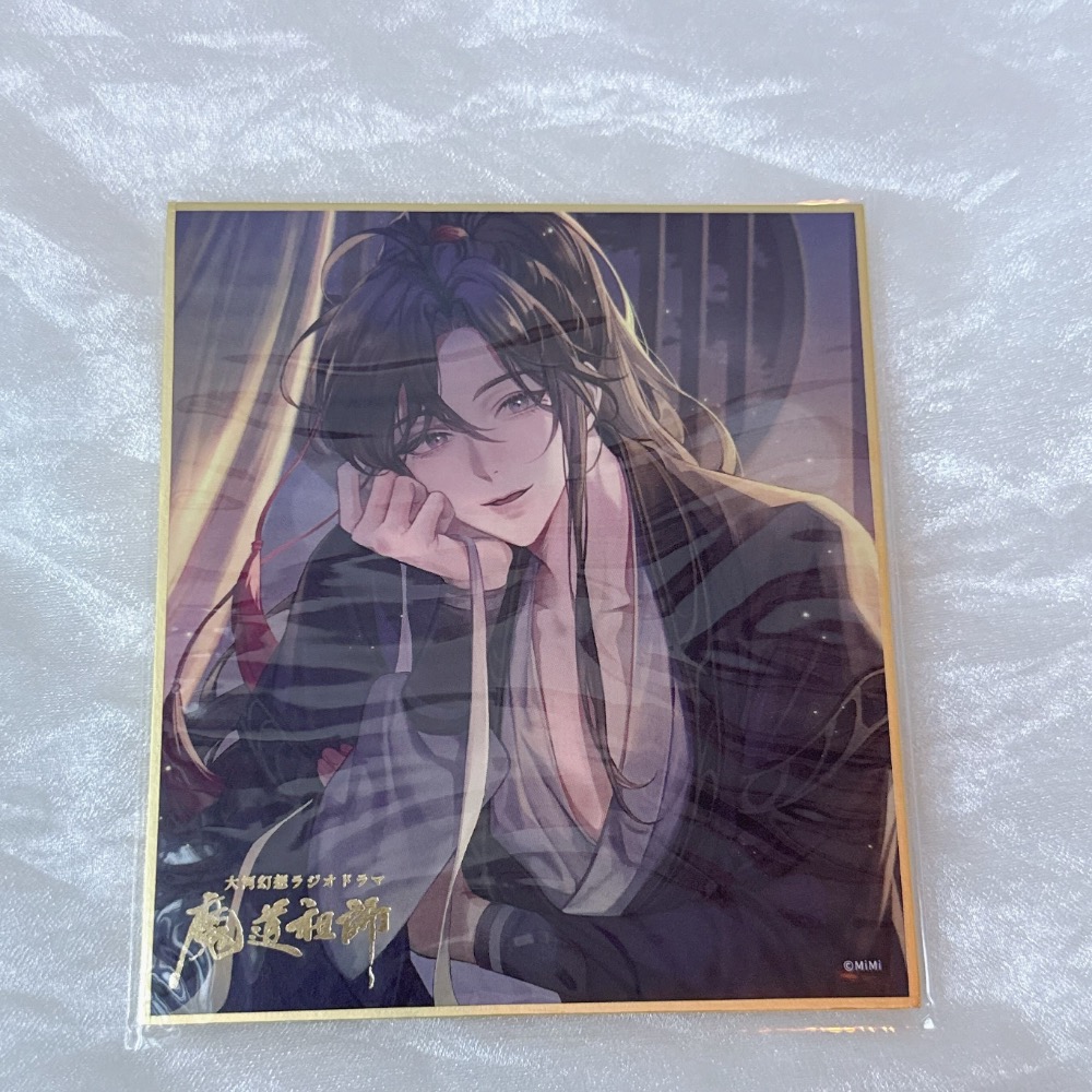 台現🇹🇼魔道祖師 amiami 限定 8公分毛絨娃 吊飾娃 藍忘機 魏無羨 忘羨-細節圖5