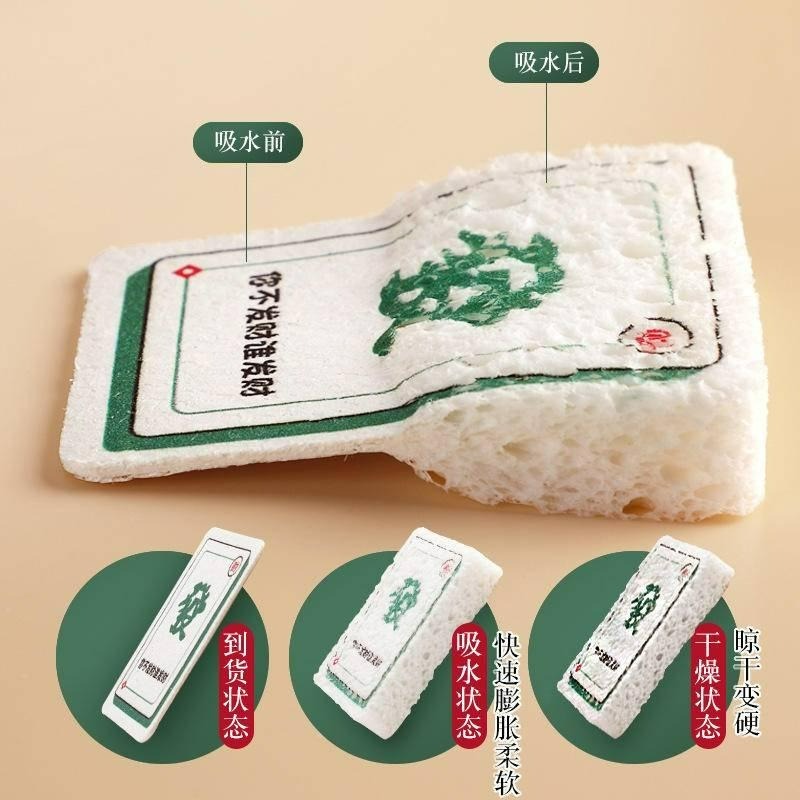 <不要錯過> 麻將菜瓜布 壓縮木漿海綿 洗碗棉 抹布 海綿菜瓜布 木漿棉 洗碗布 木質纖維洗碗布 造型洗碗海棉-細節圖2