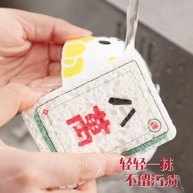 <不要錯過> 麻將菜瓜布 壓縮木漿海綿 洗碗棉 抹布 海綿菜瓜布 木漿棉 洗碗布 木質纖維洗碗布 造型洗碗海棉-細節圖4