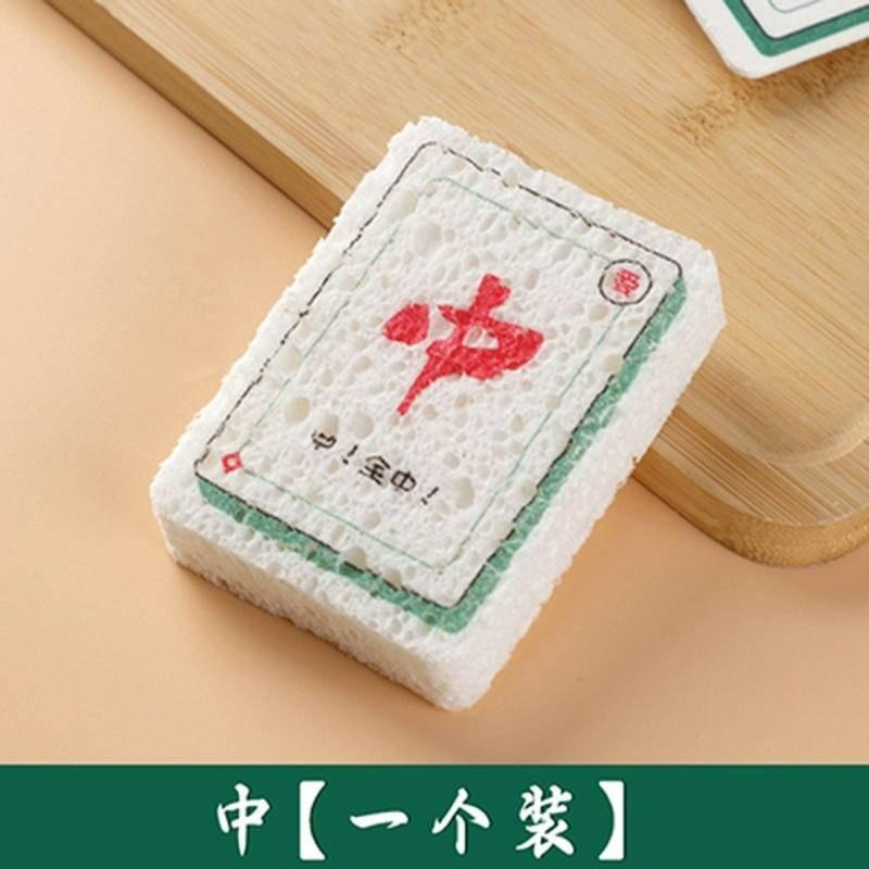 <不要錯過> 麻將菜瓜布 壓縮木漿海綿 洗碗棉 抹布 海綿菜瓜布 木漿棉 洗碗布 木質纖維洗碗布 造型洗碗海棉-細節圖7