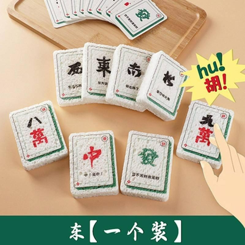 <不要錯過> 麻將菜瓜布 壓縮木漿海綿 洗碗棉 抹布 海綿菜瓜布 木漿棉 洗碗布 木質纖維洗碗布 造型洗碗海棉-細節圖8