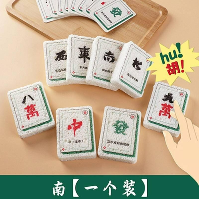 <不要錯過> 麻將菜瓜布 壓縮木漿海綿 洗碗棉 抹布 海綿菜瓜布 木漿棉 洗碗布 木質纖維洗碗布 造型洗碗海棉-細節圖9