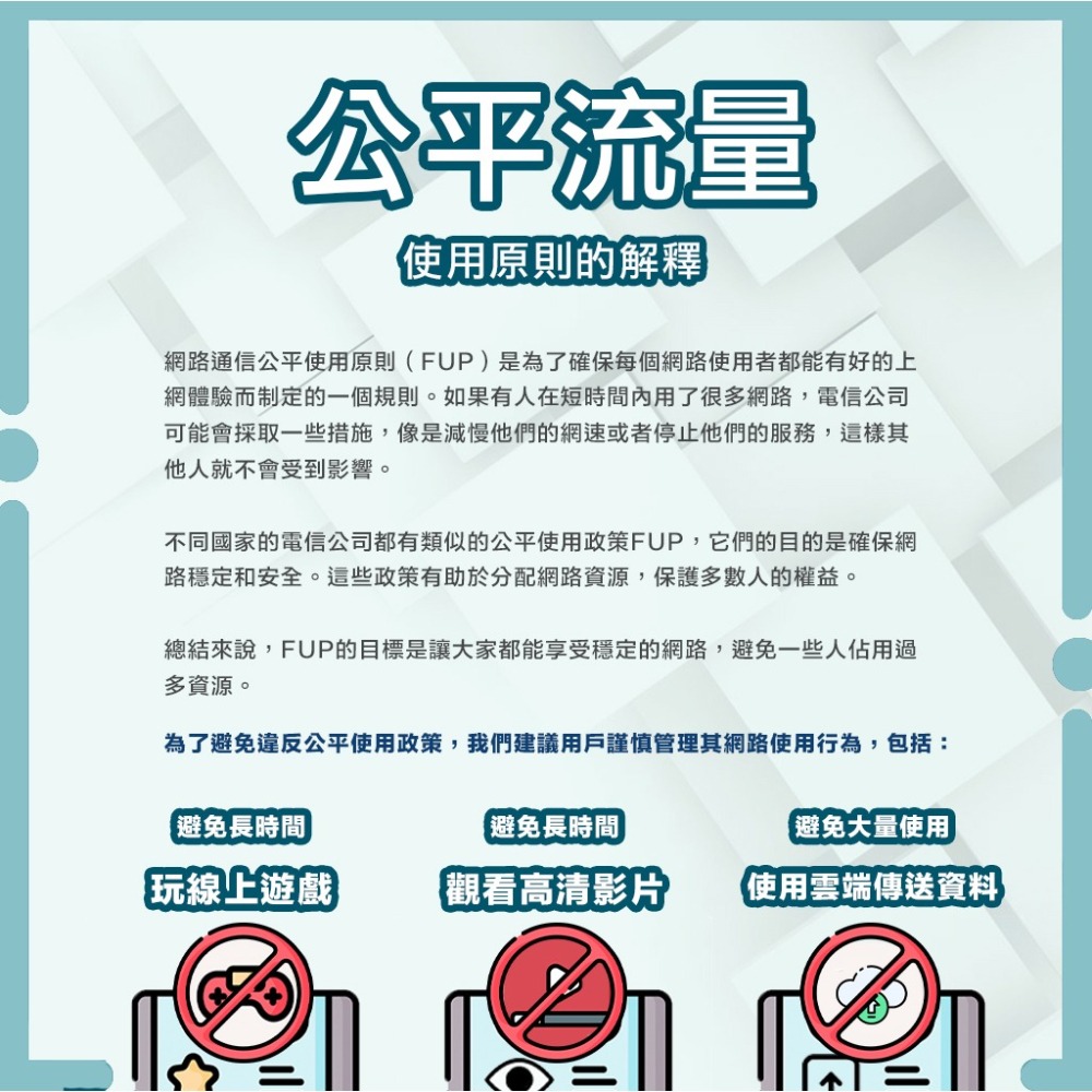 【飛鵝】澳洲 紐西蘭 紐澳 長天數 sim澳洲 紐澳上網吃到飽 不降速 網卡 上網卡 網路 上網 電話 卡 sim卡-細節圖3