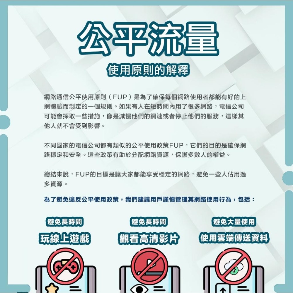 【飛鵝】沙烏地阿拉伯網卡 利雅德 sim卡 5G 高速 吉達 麥加網卡 麥地那 高速網卡 當地訊號 網路卡-細節圖4