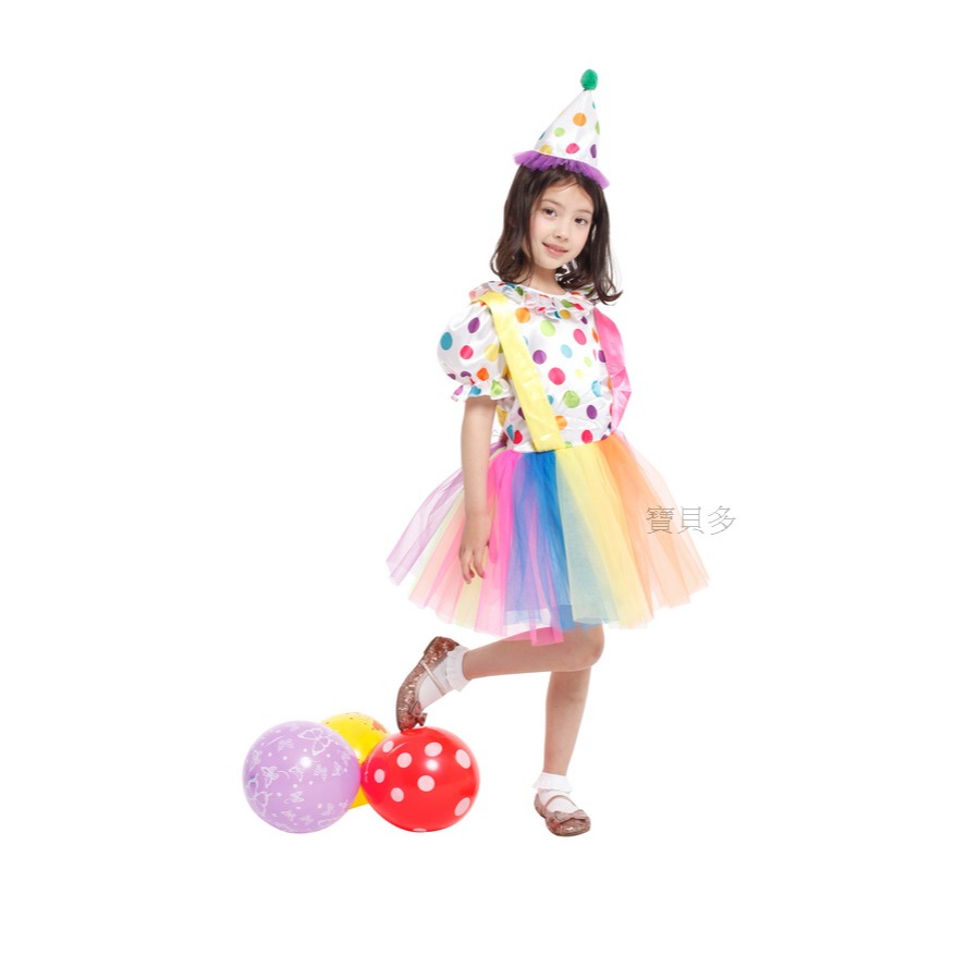 現貨台灣-萬聖節服飾,女小丑服裝.兒童變裝服-俏麗小丑裝