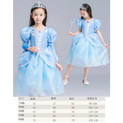 現貨台灣-萬聖節服裝,公主服裝.兒童變裝服-灰姑娘服裝