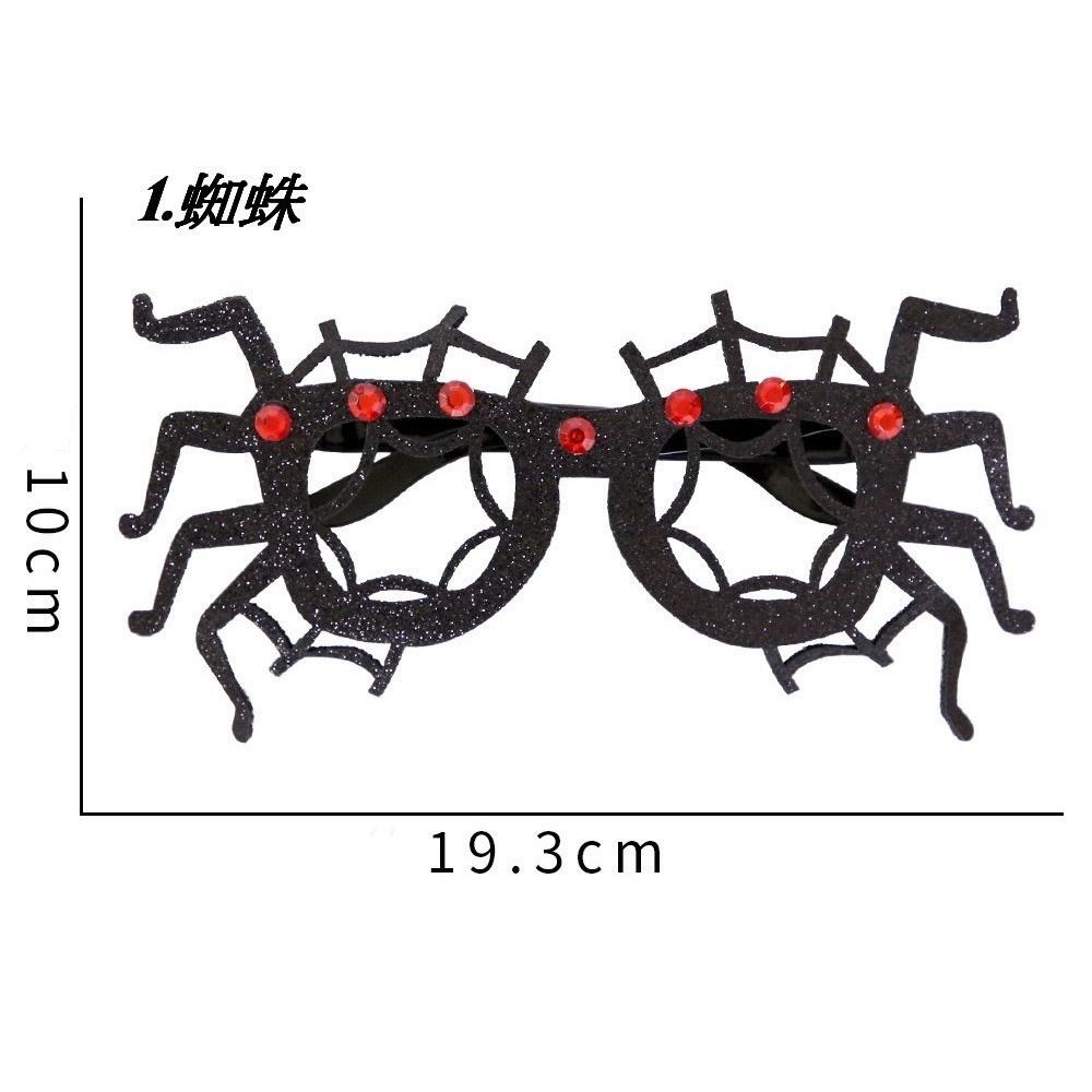 現貨台灣-萬聖眼鏡/派對眼鏡/搞笑眼鏡/爆笑眼鏡/萬聖節眼鏡(11款可選)-細節圖4