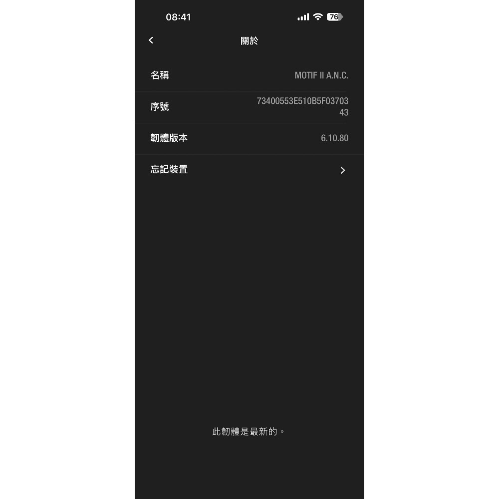 ［強強賣場］Marshall Motif ll A.N.C. 二代 馬歇爾 真無線藍牙耳機 主動式抗噪 日本購入 請詳閱-細節圖9