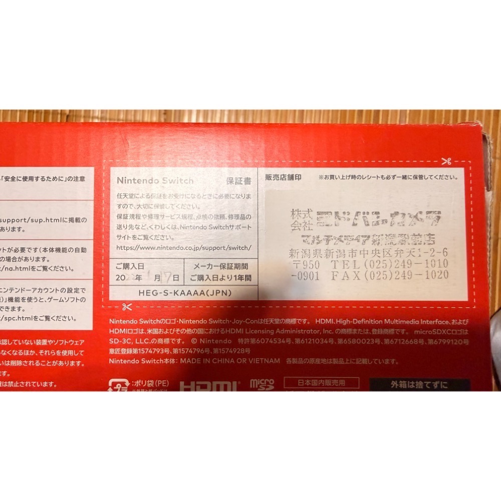 日版 NS NINTENDO Switch OLED 中古 二手-細節圖9