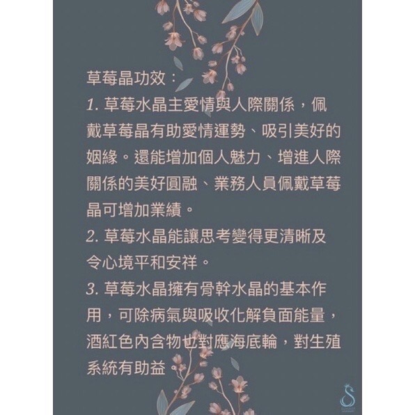 SUMMER 銀飾💫［925純銀］🇯🇵日本東京淺草寺 過爐加持祈福 草莓晶&無限符號✨幸福無限✨幸運紅繩  純銀手-細節圖9