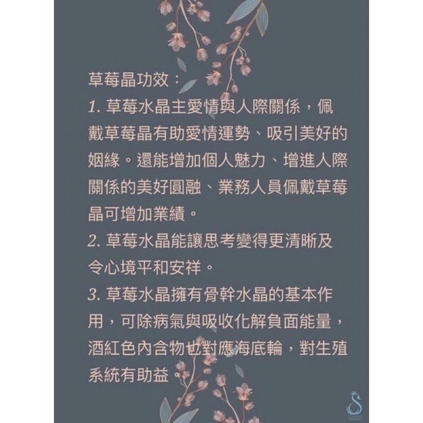 SUMMER 銀飾💫［925純銀］🇯🇵日本東京淺草寺 過爐加持祈福 草莓晶&無限符號✨幸福無限✨幸運紅繩  純銀手-細節圖9