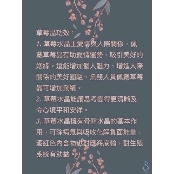 SUMMER 銀飾💫［925純銀］🇯🇵日本東京淺草寺 過爐加持祈福 草莓晶&無限符號✨幸福無限✨幸運紅繩  純銀手-細節圖9