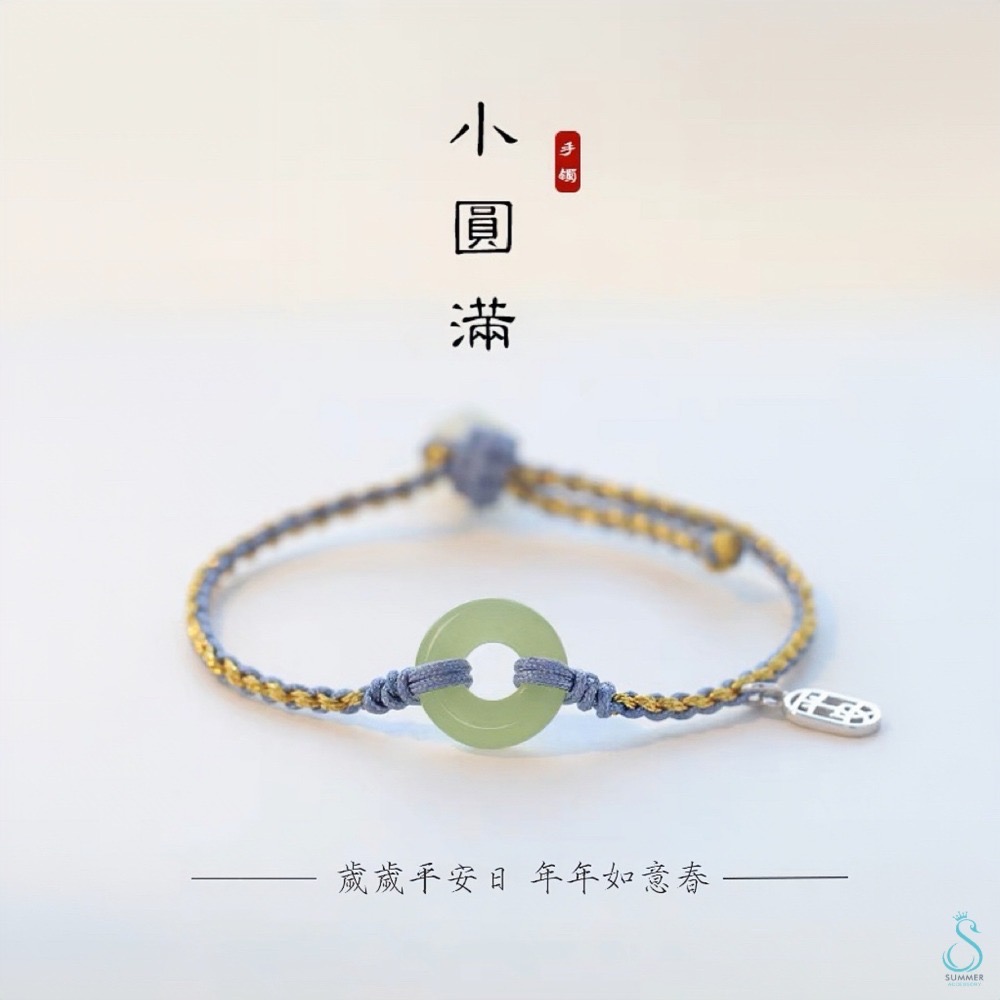 SUMMER 銀飾💫［925純銀］小圓滿天然和田玉平安扣手繩 純手工編織 純銀手鏈-細節圖2