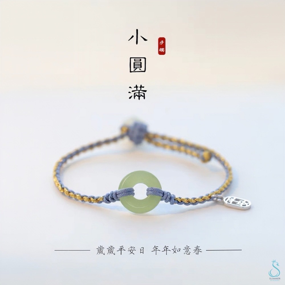 SUMMER 銀飾💫［925純銀］小圓滿天然和田玉平安扣手繩 純手工編織 純銀手鏈-細節圖2