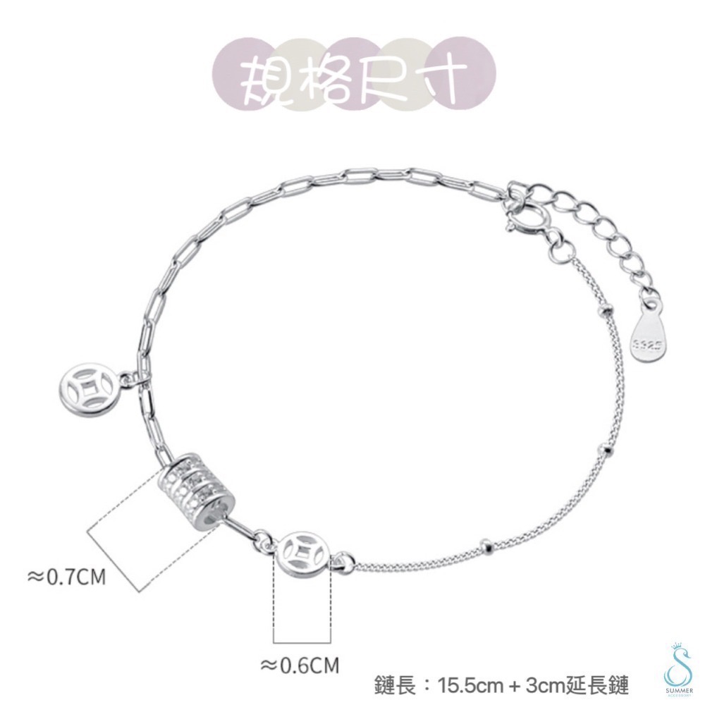 SUMMER 銀飾💫［925純銀］🉐轉運輪 💰招財錢幣手鏈 純銀手鏈-細節圖9