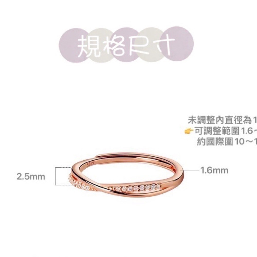 SUMMER 銀飾💫［925純銀］極細 交叉線戒 純銀戒指 純銀飾品 可調戒圍-細節圖9