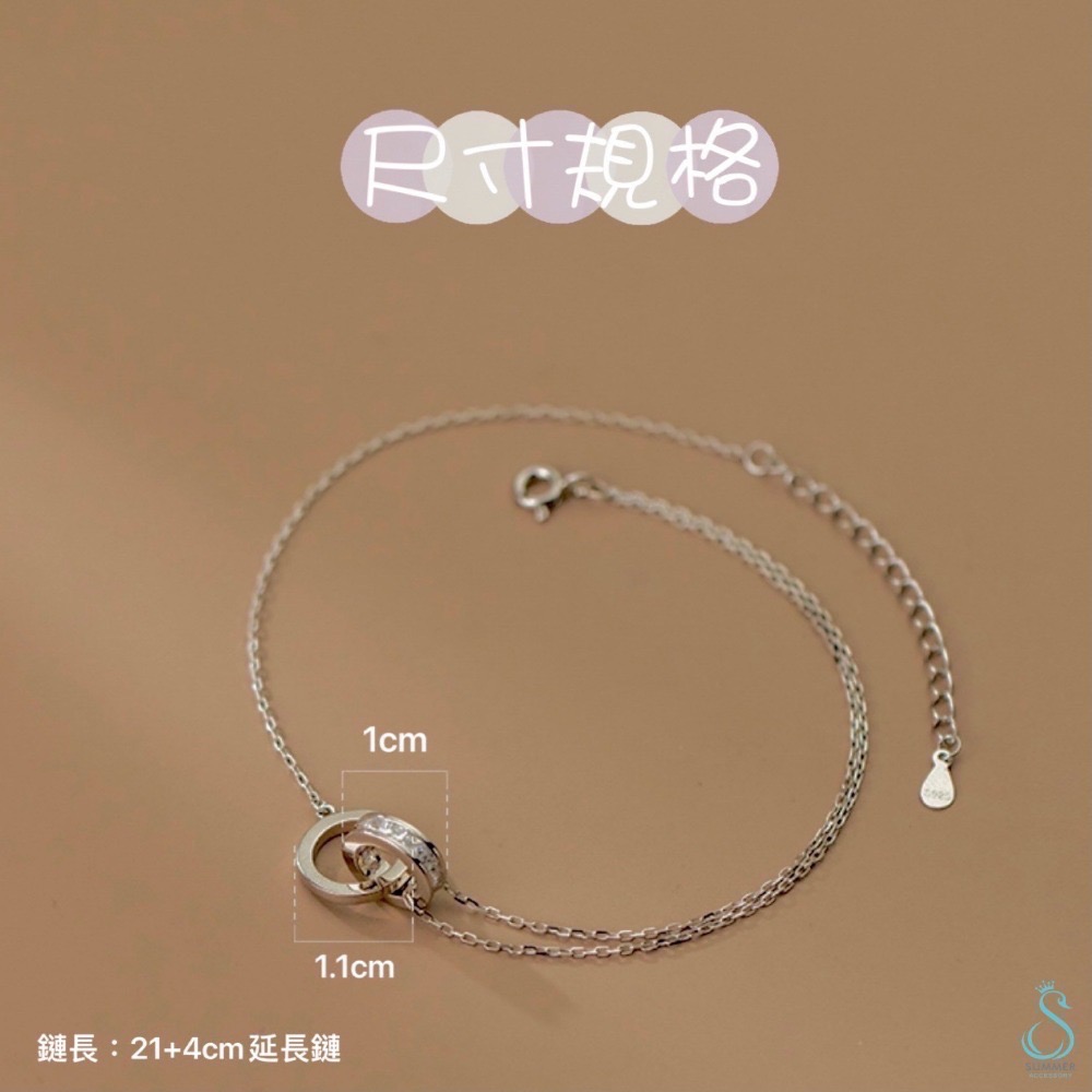 SUMMER 銀飾💫［925純銀］❤️新環環相扣❤️雙環腳鏈 純銀腳鍊-細節圖9